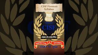 Cisf fireman syllabus 2024  Cisf fireman new vacancy 2024  shorts cisffireman cisf [upl. by Dualc]