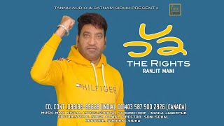 HAQ  THE RIGHTS  RANJIT MANI Laytest Punjabi Song 2020  Tannu Audio Co [upl. by Delos]