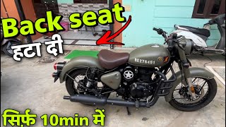 How To Remove Back Seat of Classic 350 Reborn 2023  Easily in 10 mins [upl. by Imhskal]