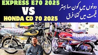 EXPRESS E70cc 2025 Vs honda cd70 2025  comparison  price difference  features [upl. by Ahsaet]