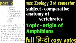 Origin of Amphibian part 2full Hindi notes msc Zoology 3rd semester [upl. by Jarin]