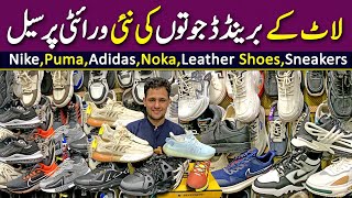 Cheapest Branded Shoes in Rawalpindi  Affordable Original Branded Shoes  Balmain Nike Adidas [upl. by Eynenihc]