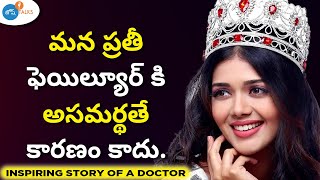 మా అమ్మ సిటీ బస్సుల్లో క్లాసులకి తీసుకెళ్లేది  TejaswiniManogna1  Josh Talks Telugu [upl. by Bettina836]