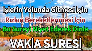 VAKİA SURESİ  İşlerin Yolunda Gitmesi İçin Rızkın Bereketlenmesi için Niyet Ederek Dinle🤲🏻 [upl. by Potash228]