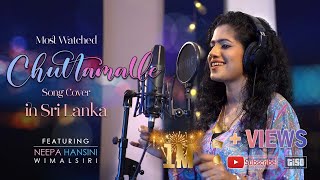 Chuttamalle  Song Cover  Neepa Hansini Wimalsiri  చుట్టమల్లే  srilankan chuttamalle tisomusic [upl. by Edmond]