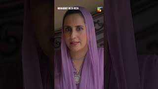 Maa Ki Izzat Aulaad Se Barh Kar Hoti shorts viralvideo mohabbatrezareza humtv [upl. by Nnednarb252]