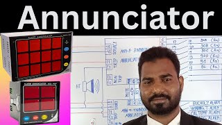 Annunciator Control wiring diagram এনুন্সিয়েটর কন্ট্রোল ওয়ারিং ডায়াগ্রাম। [upl. by Nuawed]
