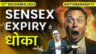 Nifty Prediction amp Bank Nifty Analysis for Friday  13th December 2024  Banknifty Tomorrow [upl. by Urial]