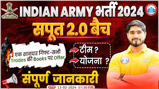 Indian Army 2024 Army GDTDNClerkTechNA सपूत बैच 20 Teachers amp Time Table Full Info By RWA [upl. by Rondon841]