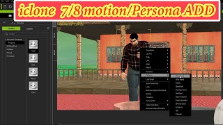 How to Create Persona on Iclone 78  ADD Motion iclone 78 Hindi  indian motion pack [upl. by Dewees]