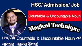 Countable amp Uncountable Noun Part2 Use of Countable amp Uncountable Noun Admission Job [upl. by Ilac]