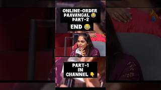 Onlineorder paavangal 😂part2neeya naana trolltamilcomedy viralshort shorts tamil [upl. by Esinyt894]