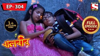 Baalveer  Manav is chased By A Fireball  Ep 304  Full Episode  10th December 2021 [upl. by Eissed431]