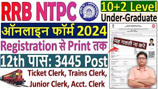 RRB NTPC 12th Level Online Form 2024 Kaise Bhare ✅ how to fill rrb ntpc inter level online form 2024 [upl. by Cand707]