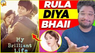 My Brilliant Life 2014 Movie Review Hindi 🔥 Latest Korean Movie [upl. by Pascale312]