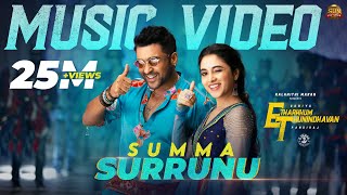 Summa Surrunu  Video Song  Etharkkum Thunindhavan  Suriya  Sun Pictures  DImman  Pandiraj [upl. by Reedy]