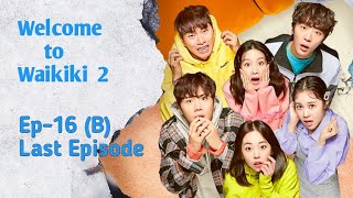 Waikiki Ep16B Last Episode [upl. by Bust]