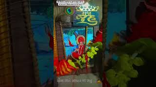 Jahumaa nu Gujarati status jahumaa ni Gujarati reels jahusarkar jahumaa meldi meldimaa short [upl. by Anivlis386]