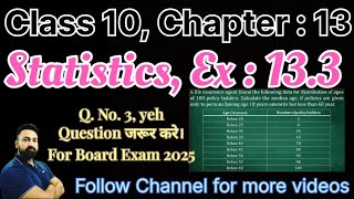 Class 10 Maths Chapter  13 Statistics Ex  133 Q No 3 Solution Important for Board Exam [upl. by Page]