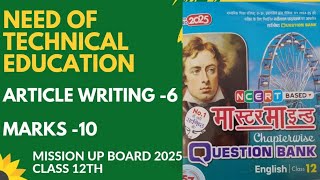 Article Writing  Need of Technical Education  Class 12  Master Mind Question Bank [upl. by Jasun]