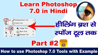 Photoshop Full Tutorial in Hindi for Beginners  Healing brush tool to Sponge Tool part2 [upl. by Ainatit]