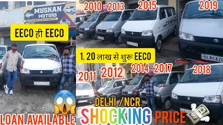 1 लाख से शुरू EECO  second Hand CNG cars in delhi  second Hand eeco in delhi [upl. by Ronalda]