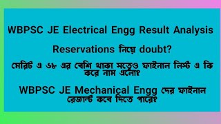 WBPSC JE Electrical Engg Result Analysis।।Reservations নিয়ে doubt।।WBPSC JE ME রেজাল্ট কবে দেবে [upl. by Ecirtac535]