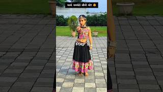 Galgoto step tutorial 💕  Navaratri herry soni Garba shorts garba navratri reels [upl. by Arikahc]