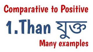 Comparative to Positive than যুক্ত anowarhossainan5640 [upl. by Nnylyak]