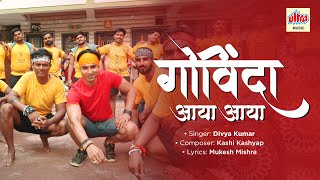 Govinda Aaya Aaya  Dahi Handi Song  Divya Kumar  Ft Santosh Juvekar  Janmashtami Song 2023 [upl. by Yanetruoc]