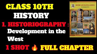 FULL CHAPTER 🔥1Historiography  Development in the West  Class 10th History [upl. by Launam404]