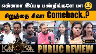 Kanguva Public Review 🦅  FDFS Movie Review  Suriya  Disha Patani  Karthi  Bobby Deol  PTPrime [upl. by Darcy996]