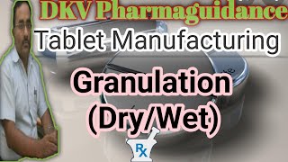 Granulation Techniques Dry amp Wet Granulation  Tablet Manufacturing Process  DKV Pharmaguidance [upl. by Jerri675]