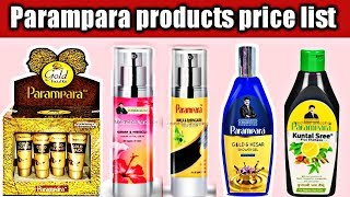 Parampara product price listParampara hair product price listParampara products [upl. by Dlarej]