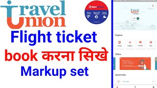 spice money travel union se flight ticket booking and markup set in mobile  travel union app best [upl. by Qahsi]