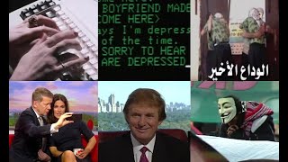 Hypernormalisation 4k  Adam Curtis [upl. by Aehcim475]