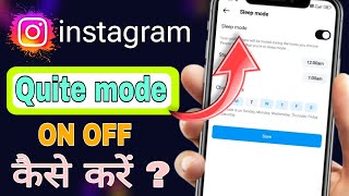 Instagram Quiet mode off kese kare  How to turn off Instagram quiet mode [upl. by Grory]