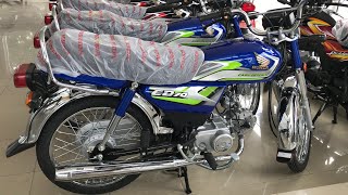 Honda CD 70 2025 Model Blue Complete Review  2025 model bike [upl. by Mariellen]