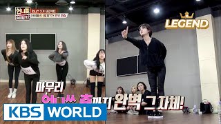 Girlgroups are different Somi learns the dance in just 5 minutes Sisters SlamDunk2  20170331 [upl. by Radnaskela]