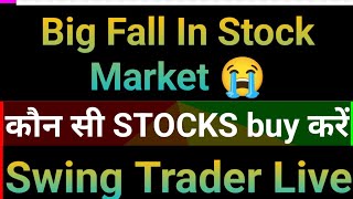 Live stock market class Market me क्या करें Swing Trader is live [upl. by Odnumde]