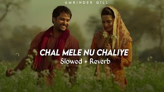 Chal Mele Nu Chaliye Slowed  Reverb Amrinder Gill  Angrej  Vanjhali Waja  Lofi Song  2024 [upl. by Nicolai]