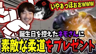 Daigo gives Nemo a judo lesson for his birthday【Daigo Umehara】【clip】 [upl. by Sargent392]