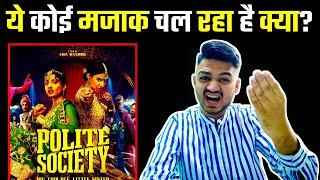 Polite Society Movie Review  Polite Society Review in Hindi  polite society review  hindi review [upl. by Ansilma]