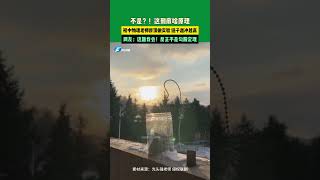 11月29日，遼寧。不是？！這到底啥原理？初中物理老師房頂做實驗，初中物理老師房頂做實驗，鏈子越沖越高，網友：這題我會！反正不是勾股定理 [upl. by Cece263]