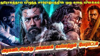 Kanguva Review And Explained Story  Surya  Tamil New Movies  Explain Tamil [upl. by Dilahk815]