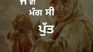 Aate Di Chidi  Sharry Maan  Punjabi Song Status [upl. by Klayman634]