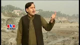 Musharaf Bangash Wa Rora Pukhtana Ta Raze Ka Na Raze Pashto Patriotic Song [upl. by Harraf]