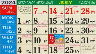 July 2024 islamic Urdu calendar  Zilhijja amp Muharram 1445 hijri calendar [upl. by Dorraj]