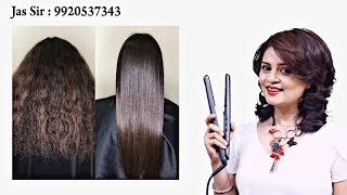 How to do Rebonding Straightening 100 Amazing Result By Sam  Ghar Per Balo ko Sidha Kaise Kare [upl. by Yrannav]