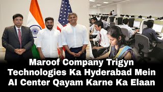 Maroof Company Trigyn Technologies Ka Hyderabad Mein AI Center Qayam Karne Ka Elaan  AHN News [upl. by Baer243]